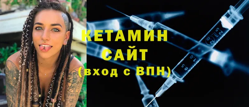 продажа наркотиков  Обоянь  Кетамин ketamine 